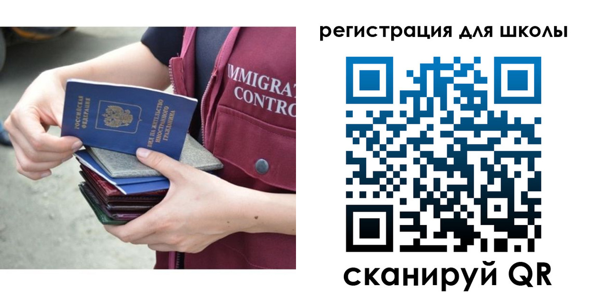 временная регистрация для всех в Кимрах
