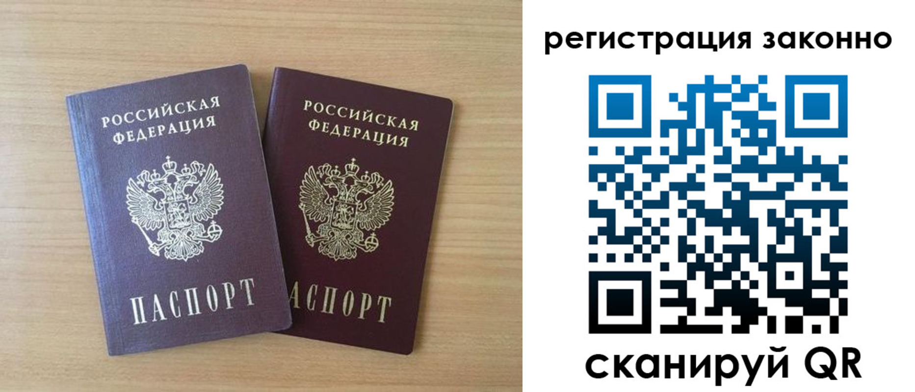 регистрация в Кимрах